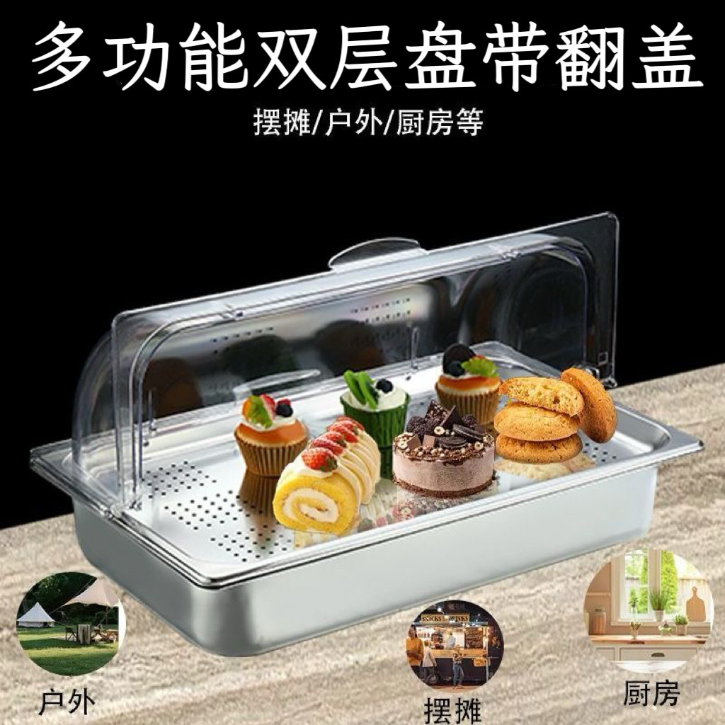双层不锈钢保冷翻盖沥水滤油盆图片