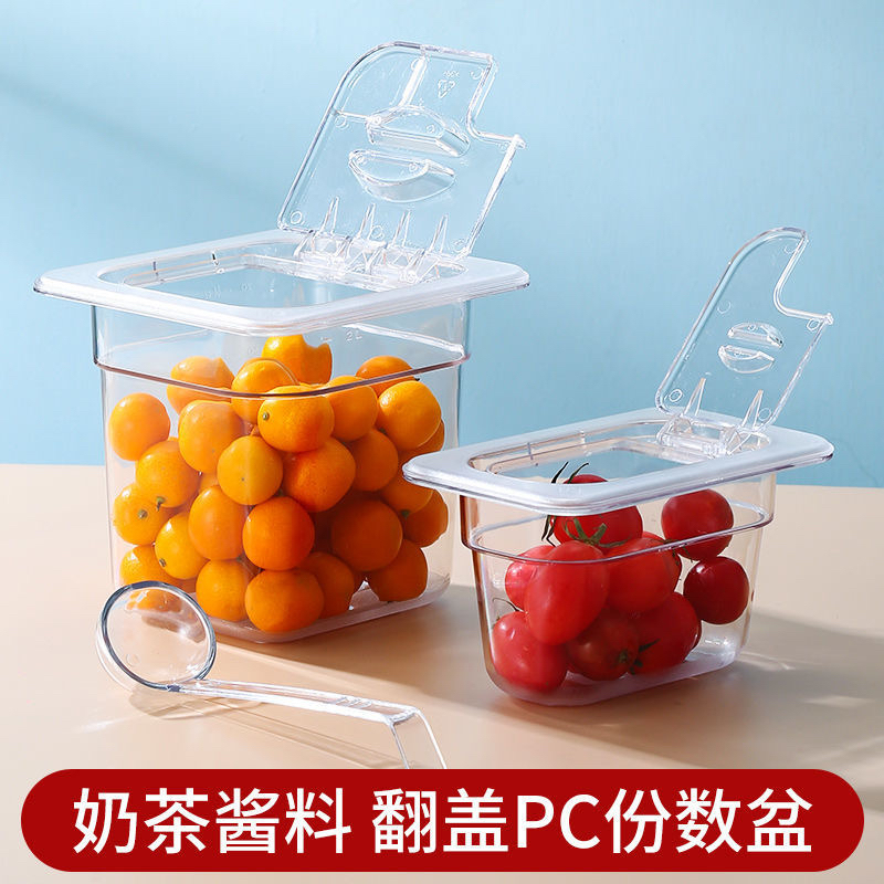 亚克力长方形耐高温翻盖果酱盒