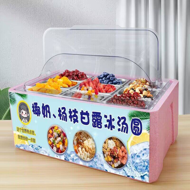 加厚冰粉芋泥保冷箱甜品冷饮冷藏箱水果捞户外摆摊食品保温箱商用