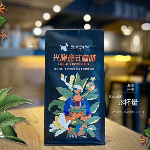 经典拼配咖啡豆海南兴隆兴科意式