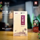 海南产区 回甘醇正 热带特色茶 精品盒装 海南椰仙兰贵人乌龙茶