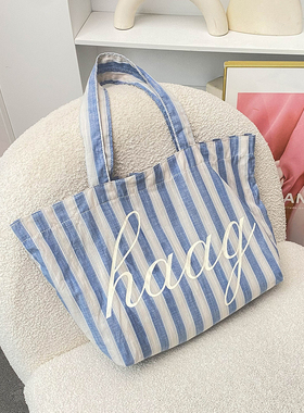 韩国自制纯棉时尚潮流条纹字母大容量帆布包学生购物袋休闲托特包