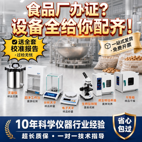 食品厂糕点面包粽子QS/SC认证