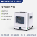 力辰科技便携式 手提恒温培养箱实验室小型保温箱生化细菌微生物