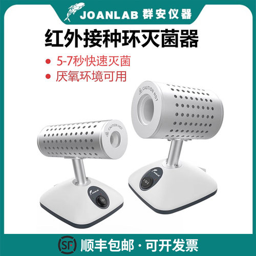 实验室电热高温快速消毒DS-900S