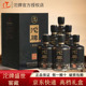 舍得沱牌盛世酒52度浓香型粮食酒高度白酒500ml 6瓶整箱礼盒送礼