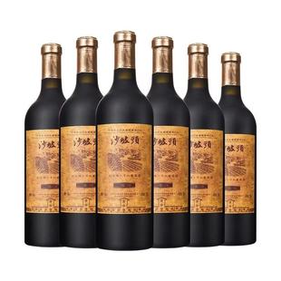 宁夏红沙坡头老藤20蛇龙珠干红葡萄酒14度750ml*6瓶聚会宴请送礼