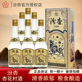 黄盖汾杏1988V18清香型白酒53度粮食酒425ml 6瓶整箱收藏送礼