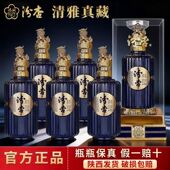 汾杏酒53度清香型白酒清雅真藏475ml 6瓶整箱粮食酒自饮送礼正品