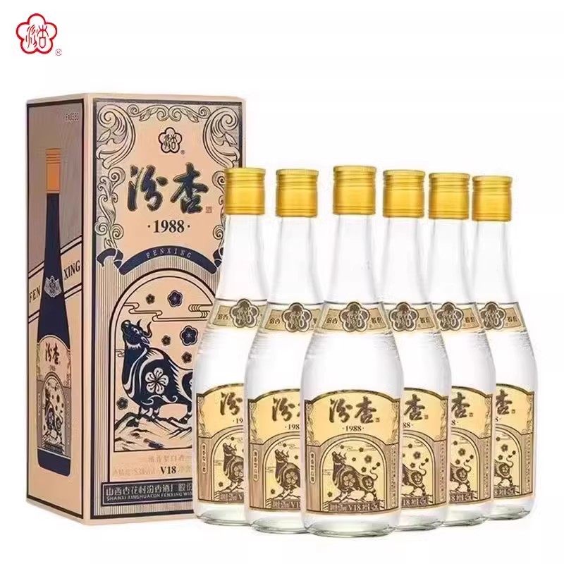 黄盖汾杏1988v18清香型白酒53度山西杏花村纯粮食酒425ml*6瓶整箱