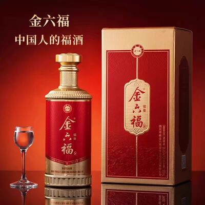 金六福福善50.8度兼香型纯粮白酒