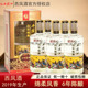 2019年产西凤酒45度百年精典绵柔凤香型粮食白酒500ml 6瓶送礼
