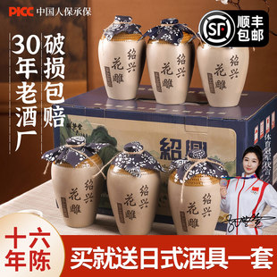 绍兴酿酒黄酒花雕酒正宗老酒旗舰店特产糯米加饭酒礼盒整箱送礼