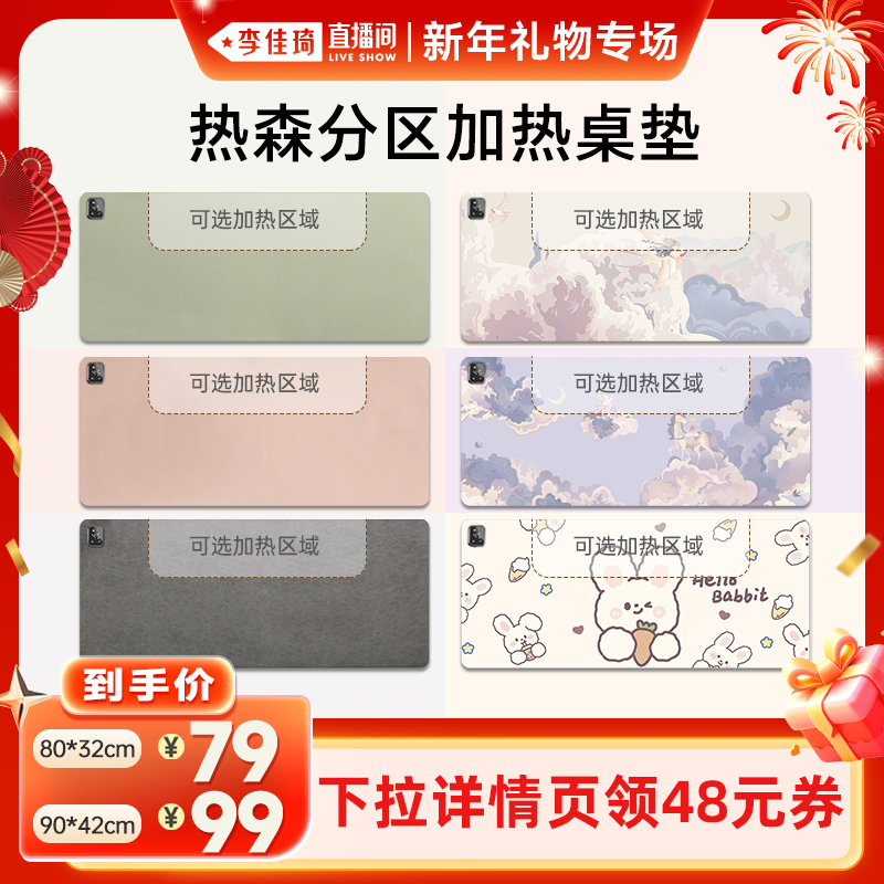 智能分区加热  6档调节  4档定时 加大尺寸