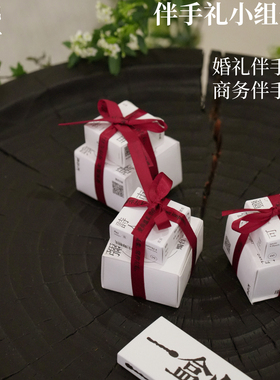 香薰蜡烛礼盒家用持久高级香氛ins小众结新婚礼伴手生日礼物实用