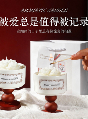 山茶花香薰蜡烛礼盒结婚生日持久高级感礼物安神伴手礼送女生朋友