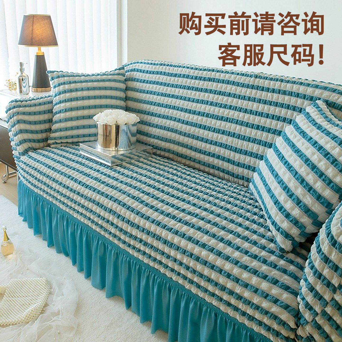 北欧懒人沙发套罩卍能全包弹力泡泡纱防滑四季通用新款2025防尘厚