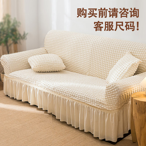 弹力沙发套全包卍能套沙发套罩三人泡泡纱新款2026防猫抓通用高级