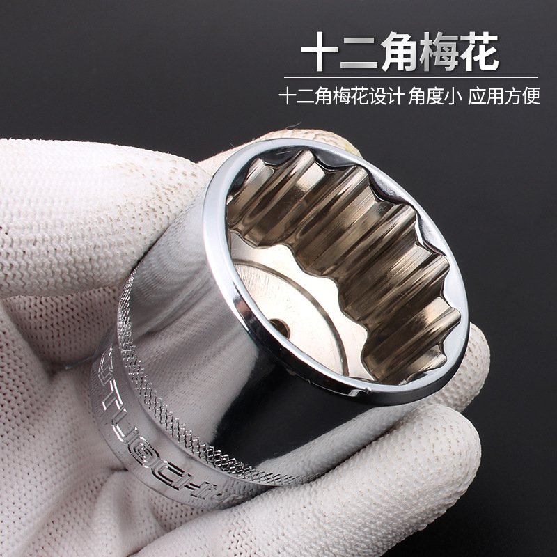 十二角套筒1/2 8-32mm梅花短套筒套装组合工具12角套筒头汽修维修