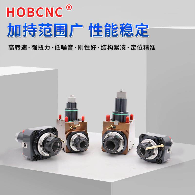 BMT40/45/55/65数控车铣90度刀座数控车铣复合动力头动力刀座