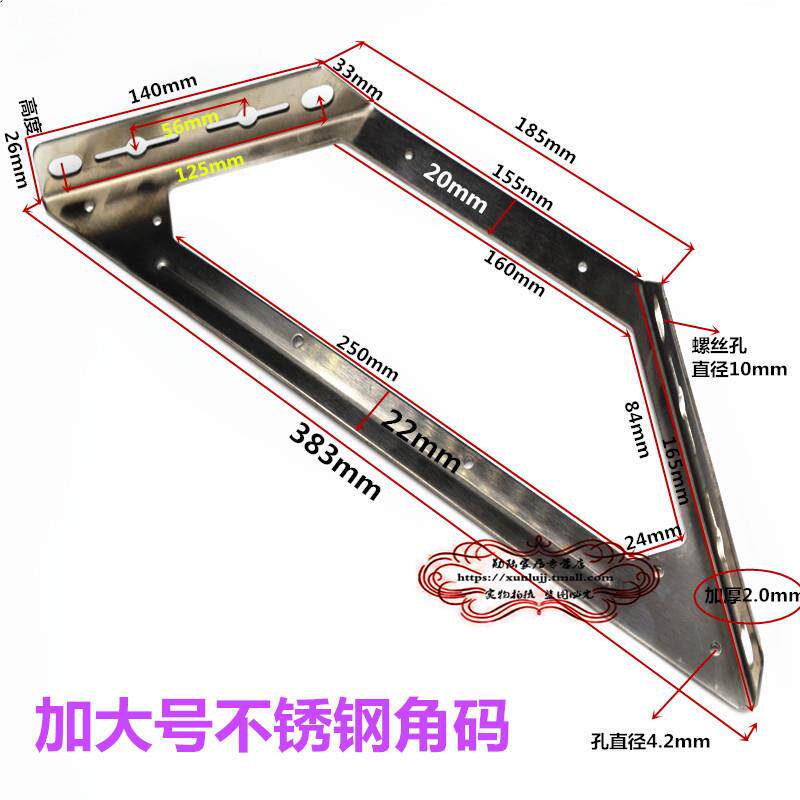 不锈钢加大号加厚角码三角支架托承重置物架搁板架九比隔板托