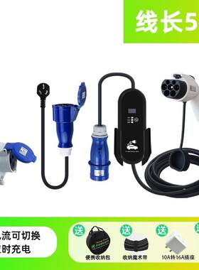 新能源电车GB便携充电器随车充7KW国标充电器带屏调节电流