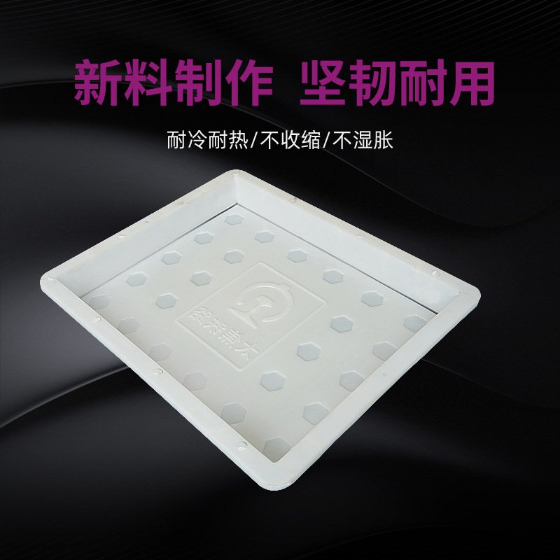 预制水泥盖板塑料模具防滑六角点水沟电缆槽盖板模具太焦铁路专用