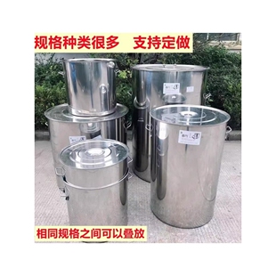不锈钢桶圆桶商用带盖大桶发酵加厚60水桶汤桶卤50吊桶特大40