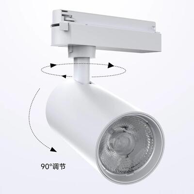 全光谱新款轨道射灯高端展厅轨道灯10W12W18W30W高显指轨道灯