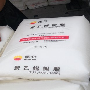 优价供应HDPE 大庆石化 DGDB-6097原料