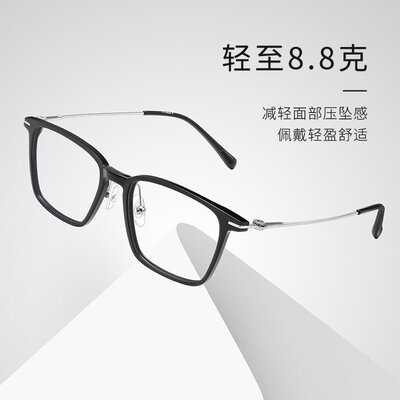 超轻TR眼镜框BW7107S商务近视眼镜男丹阳配镜黑色大框眼镜架