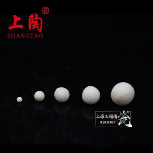 99%耐磨氧化铝陶瓷球三氧化二铝瓷球刚玉球研磨球介质耐高温磨料