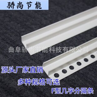 塑料PVC F型槽内径20 10槽U形卡槽U型包边条单槽导轨 分割条规格