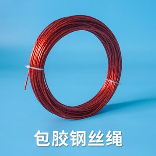 地推手拿式风车杆户外悬挂包胶钢丝绳塑料配件固定卡扣实心空心杆