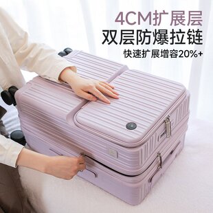 科思途新款前开口可扩展大容量行李箱20寸登机箱紫色28皮箱旅行箱