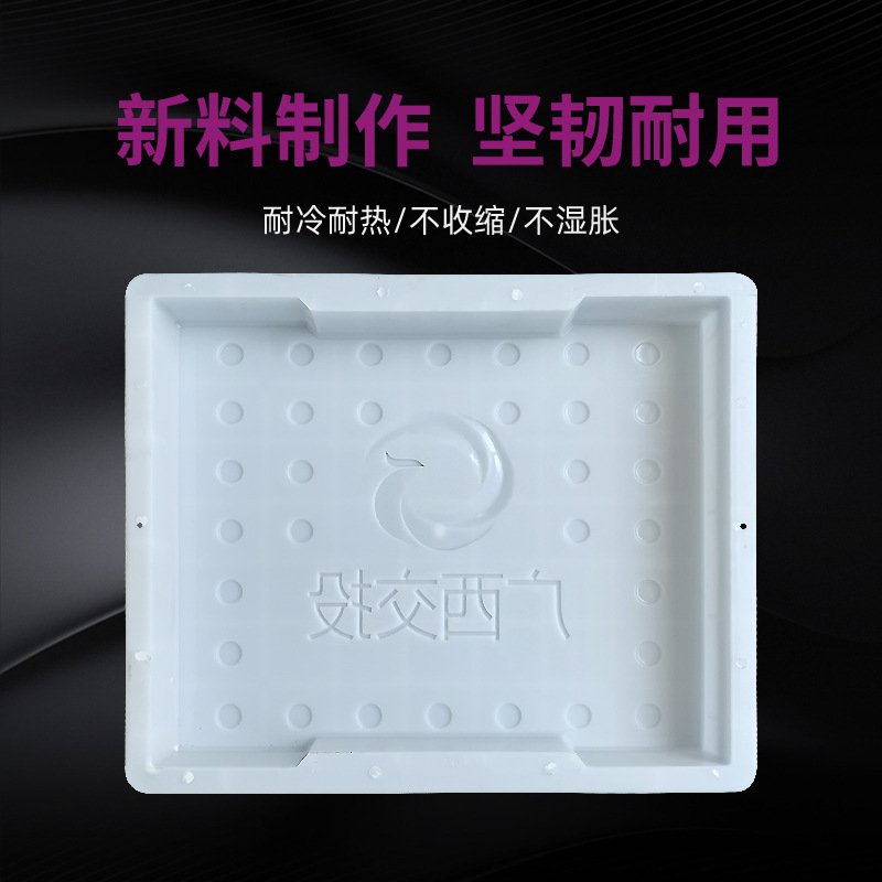 铁路公路水沟缺口盖板塑料模具盲点防滑圆点盖板模具广西交投专用