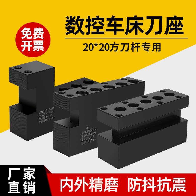 j8正反圆排刀座斜轨数控车床20辅助排20刀架双排刀架车床单排车g3