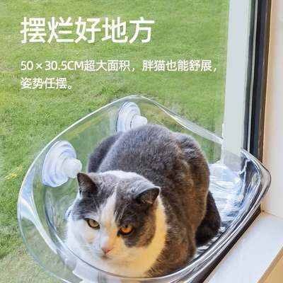 月饼喵│猫吊床悬浮式猫窝亚克力吸盘猫爬架窗户玻璃悬挂式晒太阳