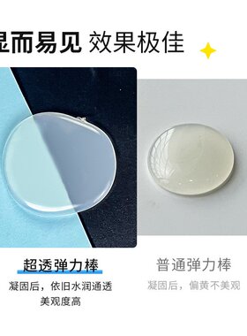 超粘弹力棒胶棒胶条凝固后透明水透玻璃热熔胶棒强力高弹特粘系列