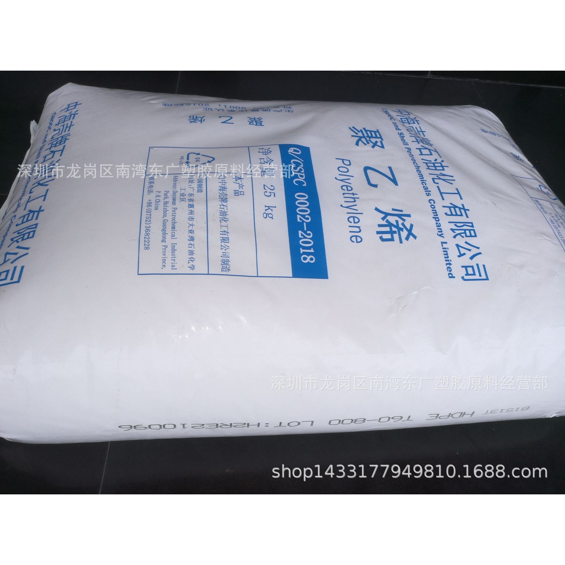 HDPE/惠州中海/T60-800注塑耐氧化抗化学性高抗冲高刚性汽车部件