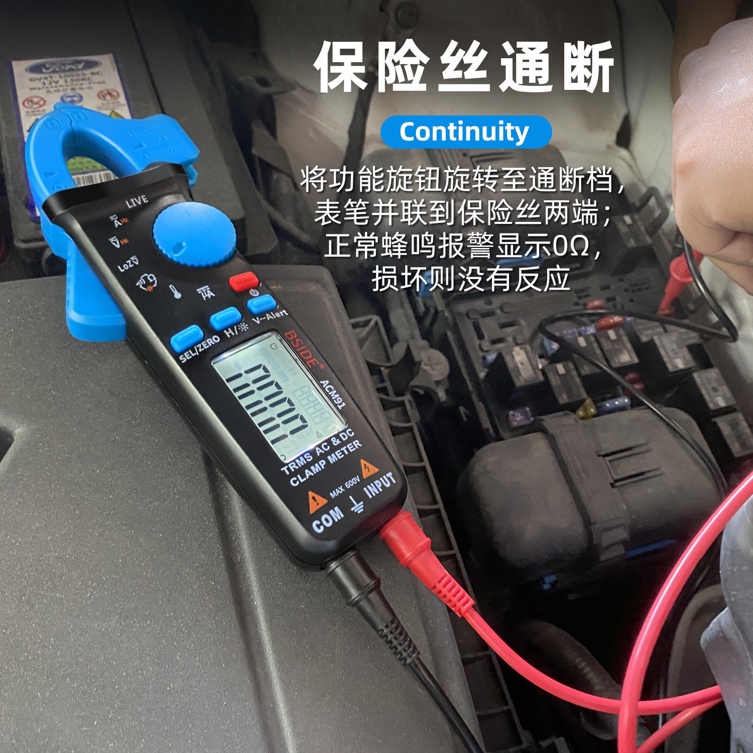 工厂直销高精度数字钳形表ACM91交直流电流表万用表多功能钳型表