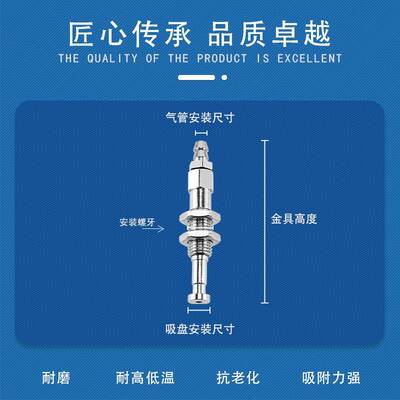 小头真空吸盘小头金具缓冲M8内置弹簧塑料吸盘支架M8-L90塑料金具
