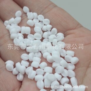 硅酮母粒 PA造粒/PP/PE 尼龙脱模剂 TPE TPR TPV润滑剂 流动剂