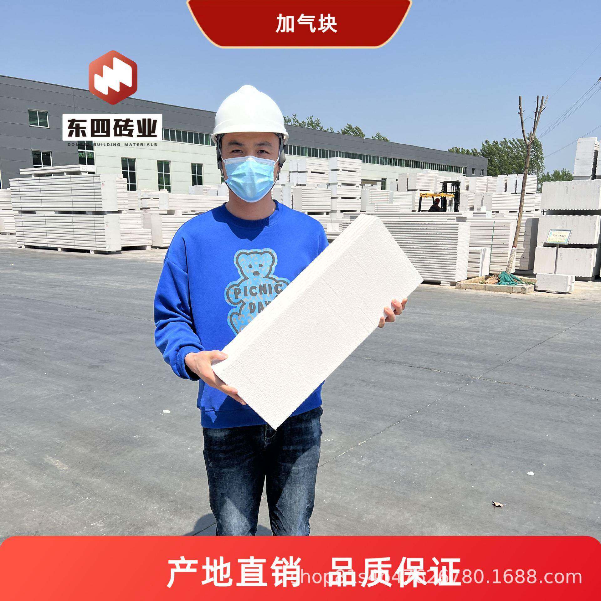 蒸压加气混凝土砌块加气实心防腐砌块轻集料轻骨料透水轻质砖供应