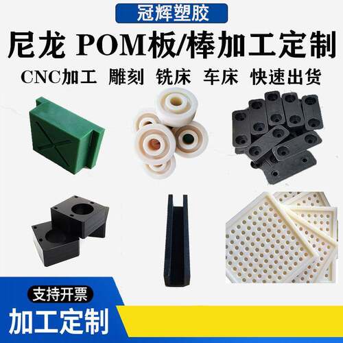 耐磨韧性高硬度MC901板加纤PA66尼龙棒防静电导电尼龙板黑蓝色棒