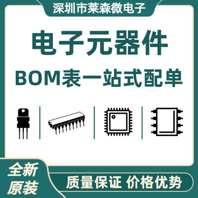 HMC144LC4TR全新原装HMC498LC4TR HMC517LC4TR HMC523LC4TR芯片IC