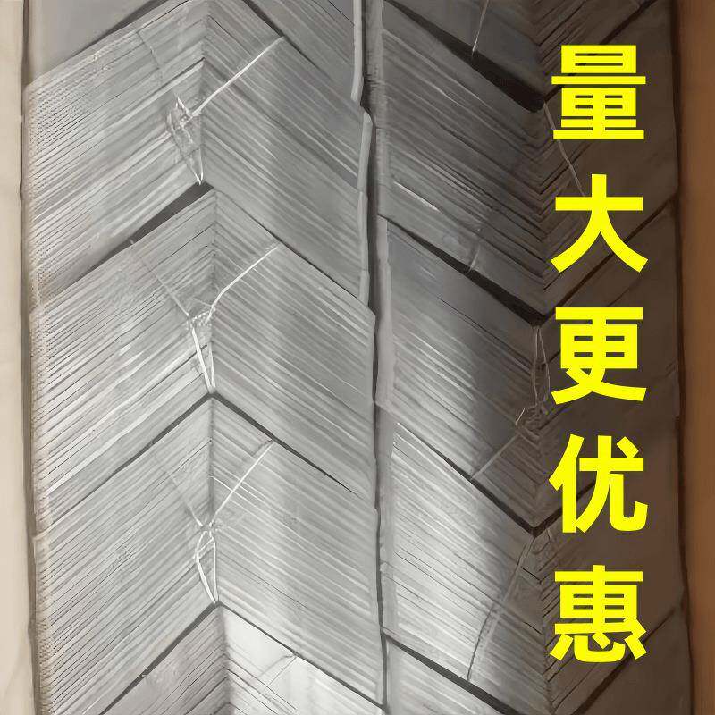 木箱铁皮包角护角包装箱角码镀锌包边铁片包边直角连接片90度配件