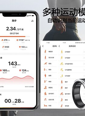 新潮新款智能戒指心率血氧睡眠监测指环5ATM防水多功能M1健康戒指