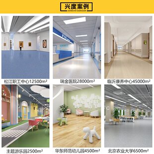 同质透心pvc地板医院加厚耐磨地板革商用塑料塑胶地板幼儿园地胶
