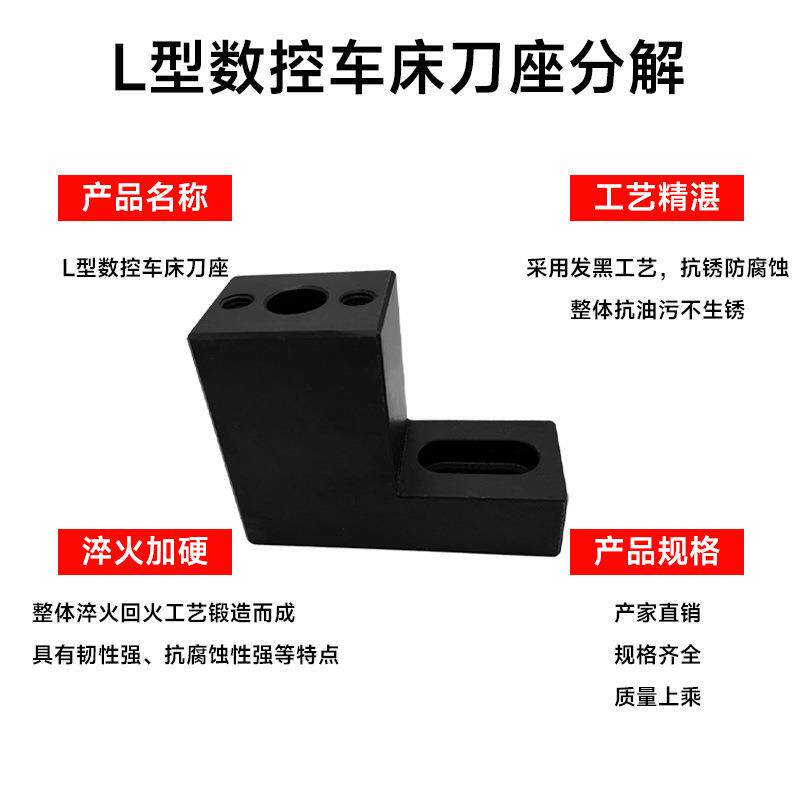 数控L型自镗刀座U钻镗孔钻头专用车床刀座可调节中心距405060